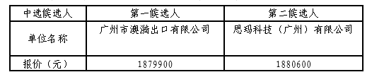 1621942539773902.png image.png