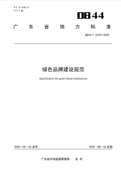 1754042203342072.png image.png